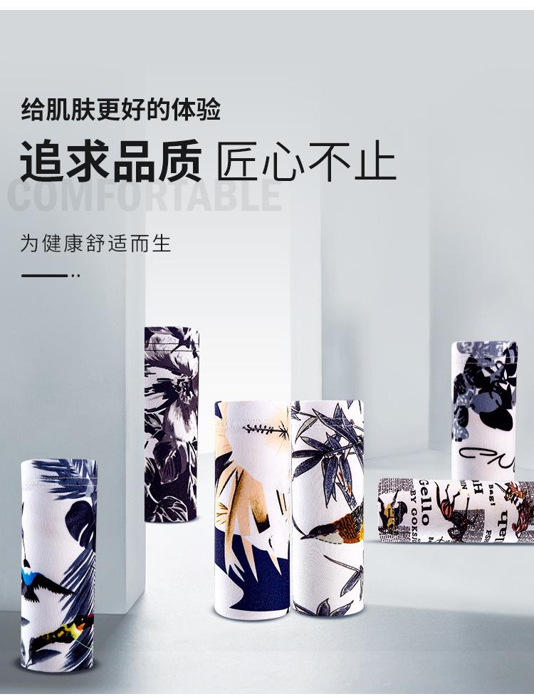 详情_02