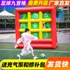 Rack de Gimnasio con Mancuernas Inflables, Neumático Inflable Grande, Equipo de Entrenamiento de Expansión al Aire Libre, Entrenamiento Lateral, Deportes Divertidos