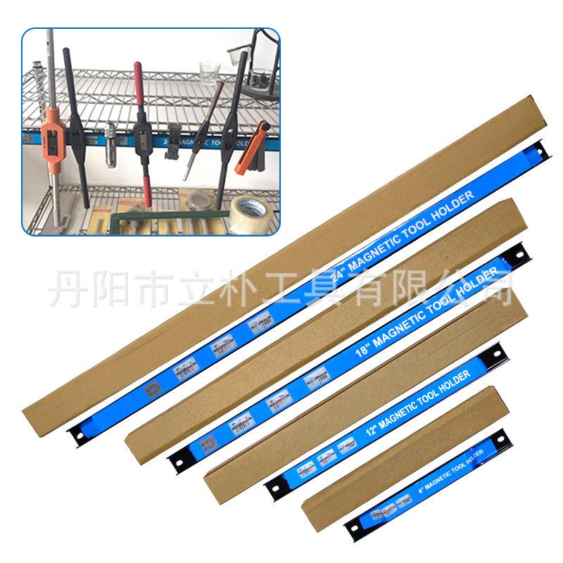 强磁工具收纳架-8.jpg