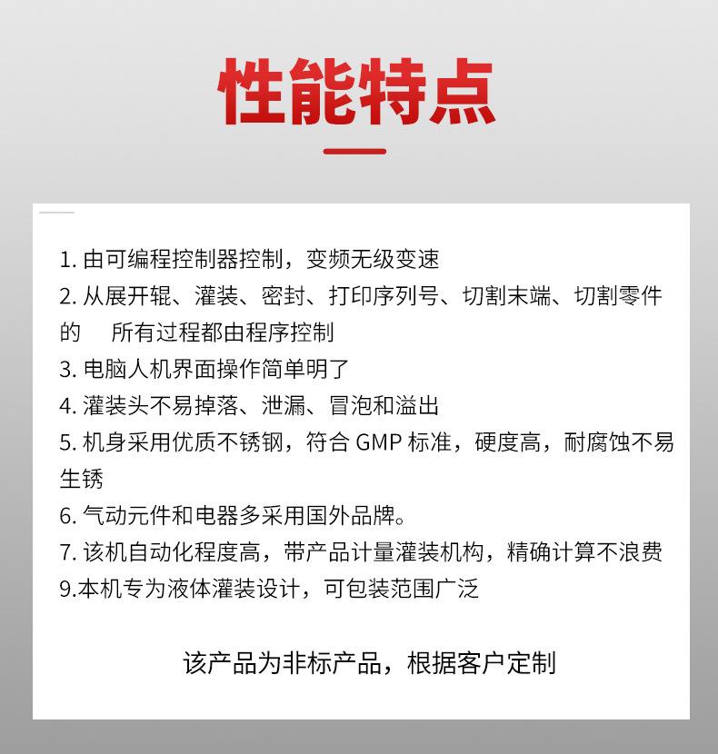详情_11.jpg