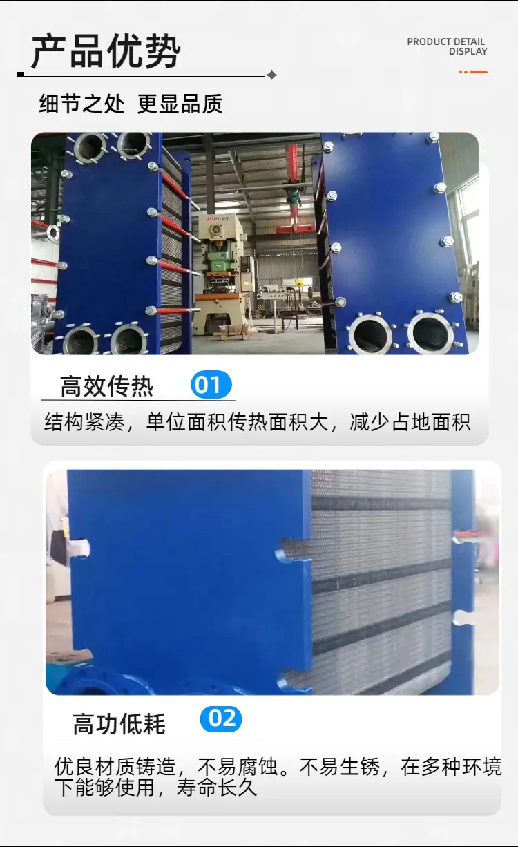 板换详情3