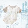 Chengbao Ropa de Verano para Bebé para Niños y Niñas, Ropa de Cuerpo Modal para Bebé, Envoltorio para Bebé, Ropa para Pedos, Ropa Triangular Ja-ja, Ropa de Verano de Manga Corta