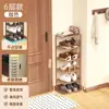 Zapatero de entrada para interiores, multicapa, diseño estrecho, adecuado para espacios pequeños, elegante y ahorrador de espacio para guardar zapatos
