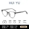 Tendencia de Moda Gafas Lisas Ojo de Gato para Mujer Templo Insertado Marco de Gafas Transfronterizo Nuevo Marco de Gafas Versátil de Alta Gama para Hombre