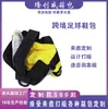 Bolsa para Zapatos de Fútbol Transfronteriza, Bolso Cruzado, Bolsa de Almacenamiento para Equipo, Bolso de Hombro Impermeable de Gran Capacidad para Fitness y Yoga
