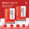 Beijing Tongrentang Inner Ting Usa Parche Infrarrojo Lejano Muscular y Óseo, Parche para la Columna Cervical Tipo Dolor de Talón, Parche para la Columna Lumbar, Parche para el Hombro