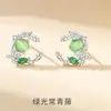 Aretes de Hiedra Verde Estilo Fresco para Mujer Pendientes Mori Diseño de Nicho Ins Pendientes de Hoja Avanzados