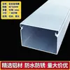 Canaleta de Alambre de Aleación de Aluminio Montaje en Superficie Cuadrada Metálica con Tapa Exterior para Cables de Alimentación y Cables de Red