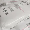 PP Zhenhai Refining & Chemical ZH9017H Grado para Moldeo por Inyección Polipropileno de Alto Impacto Materia Prima Granulada Piezas de Plástico PPB-MP17