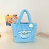 Serie Perro Canela Bolso de Mano Bolsa de Almacenamiento Modelo Nuevo 2023 Atrapador de Muñecas Regalo para Niñas Bolsa para Lanzar Venta Directa Juguete de Peluche