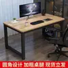Escritorio de Oficina Escritorio de Escritorio para el Hogar Rectangular Escritorio de Escritura para Estudiantes Escritorio Simple para Estudiar Mesa de Dormitorio Escritorio Simple para Computadora
