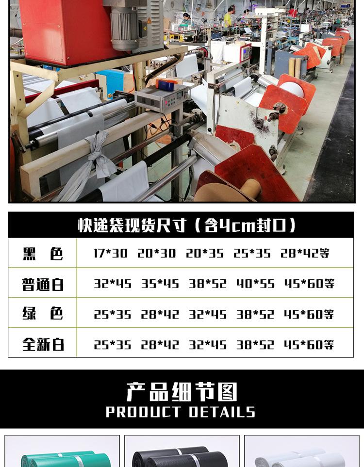 彩色详情_05