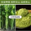 Pó de aipo seco pó de aipo puro pó para bebida instantânea comestível substituto de refeição fitness pó de frutas e vegetais matérias-primas para panificação Tempero Comida DIY