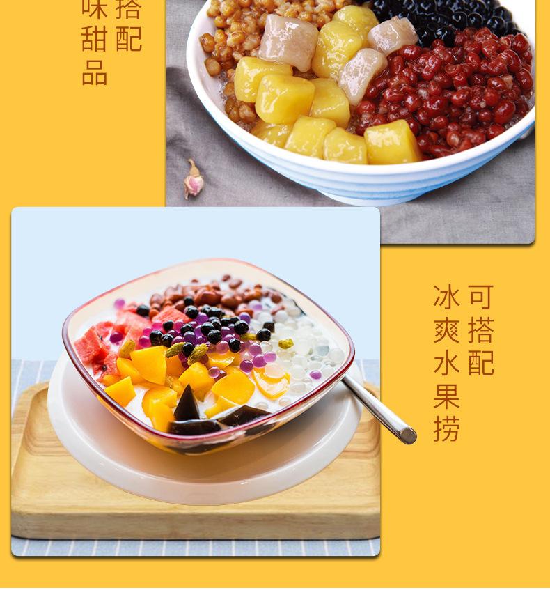 珍珠500g详情-恢复的_13.jpg?x-oss-process=image/format,png