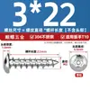 Tornillos autorroscantes de cabeza redonda y avellanada Torx de acero inoxidable ISO7380 para paneles de muebles M2-M6 con tornillos de seguridad post