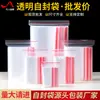 Bolsas autosellables de PE, Bolsas de sellado transparentes grandes, Bolsas de empaque de alimentos engrosadas, Bolsas de sellado con cremallera