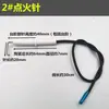 Estufa de Energía Concentrada Infrarroja Hongri Aplicable Estufa de Gas con Encendido por Cable Pin de Encendido Pin Integrado de Detección Cubierta de Cerámica Soporte