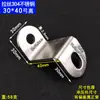 Aço Inoxidável 304 Cantoneira Trapezoidal Peça de Fixação em Forma de Z Suporte de Prateleira Conector de Fachada Cortina Acessórios de Ferragens para Móveis Espessado