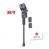 Soporte único para bicicleta de montaña, soporte de estacionamiento lateral de tres orificios para bicicleta, soporte trasero de hierro para bicicleta