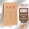 Bolsa de Documentos A4 em Papel Kraft Espesso, Grande Capacidade, Bolsa de Armazenamento de Documentos de Escritório Alargada, Caixa, Bolsa para Provas