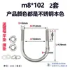 Abrazadera de Tubería en Forma de U Extensa Acero Inoxidable 304 Tornillo Cuadrado en Forma de U Aro en Forma de U de Ángulo Recto Abrazadera de Tubería en Forma de U Perno en Forma de U
