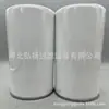 Filtro de Combustível Bf584 /H170Wk/Fc-5502/P 555823 Suprimentos do Fabricante Elemento Filtrante Rotativo
