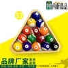 Bolas de Billar Snooker C para Adultos Estándar Resina Sólida Estilo Británico 52 Bolas Mesa de Billar Mini Infantil Bolas de Billar