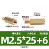 Pilar de Cobre Hexagonal de Cabeza Única Soporte Estándar Pilar de Aislamiento Aleación de Cobre Sujetador de Cobre Pilar de Cobre Macho y Hembra para Placa Base Venta al por Mayor M2M2.5