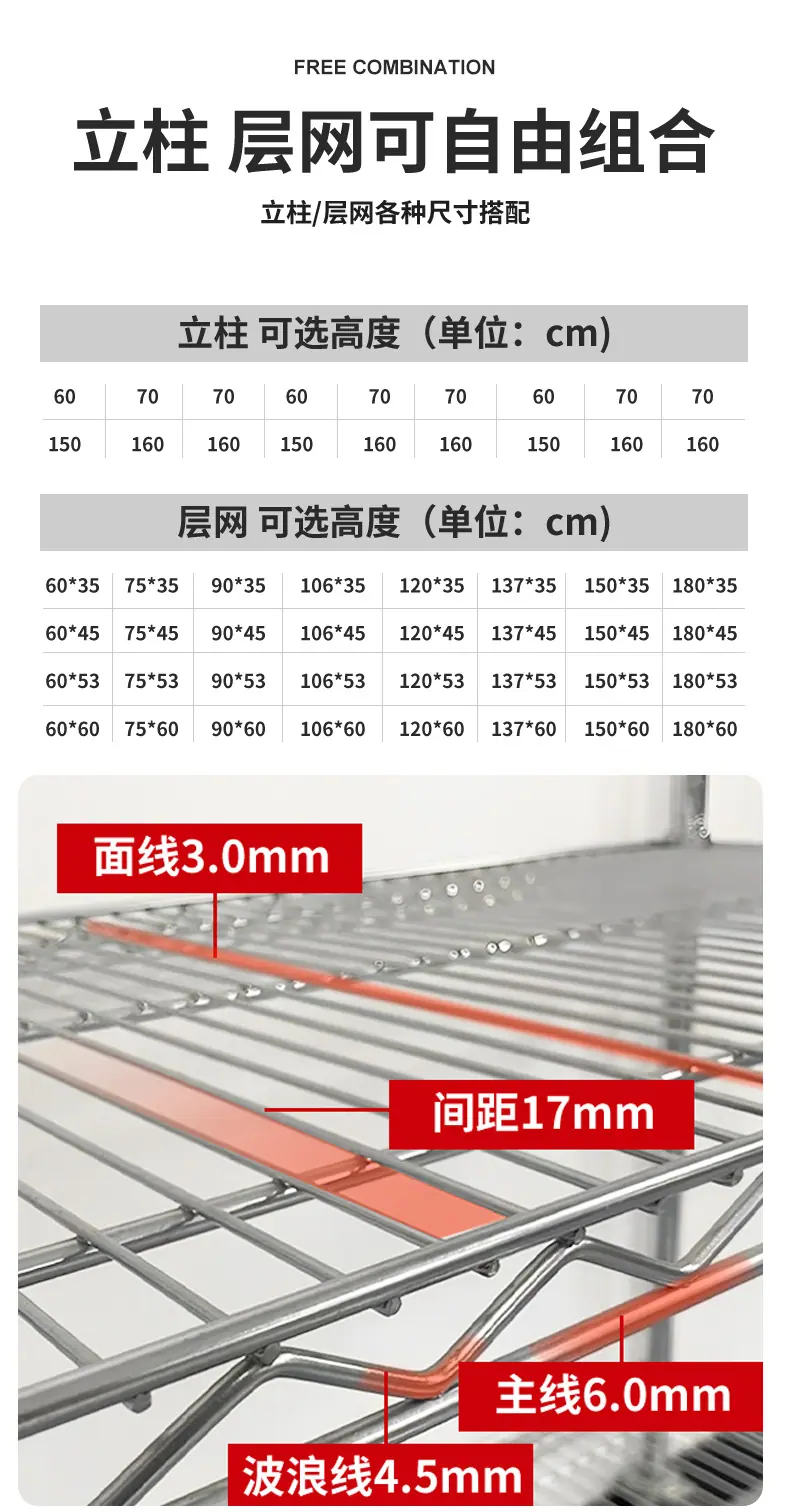 多层杂物收纳架