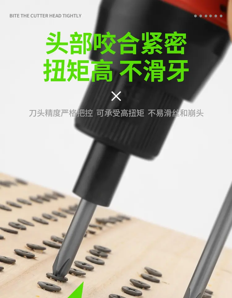802十字批头_10.jpg