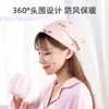 Sombrero Anke Luna Nueva Primavera/Verano 1 Pieza Gorro Postparto Pañuelo para la Cabeza para Mujeres Embarazadas Estilo Perrito Rosa Esencial para Bolso de Maternidad