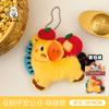 Tengyi Original Muñeca de Pony de Año Nuevo Colgante para Mochila Llavero Colgante de Muñeca Colgante Pequeño de Alto Valor Regalo Pequeño