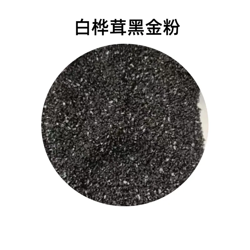 白桦茸