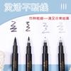 Lindos alunos cabelo macio flexível pode adicionar tinta muito pequeno grande escrita regular esboço pintura prática de assinatura Gouxianbi
