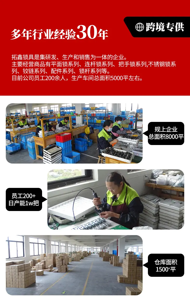 恒珠