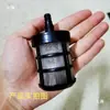Lista Completa de Accesorios para Lavadoras de Coches Eléctricas Bomba de Diafragma Bomba de Agua para Acuario Accesorios de Aspersor Pantalla de Filtro Red de Succión de Entrada de Agua