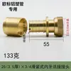 Unión de rosca interna deslizante y apretante para tuberías de calefacción por suelo radiante reforzadas de 1/2" y 3/4", conector reductor recto especial para tuberías de aluminio-plástico, accesorios de latón
