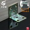Suporte de Ângulo Reforçado Espesso Bloco Conector de Fixação de Ângulo Reto 90 Graus Tira de Chapa de Ferro Suporte de Estrutura de Ferro Triangular em L Canto