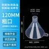 Funil Plástico Diâmetro Grande Boca Suja Doméstico Transparente Despejado Arroz Comercial Líquido Pó Tamanho Grande Cozinha Industrial Dispensado Vinho