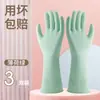 Luvas de Limpeza Doméstica para Lavar Louça Alta Elasticidade Borracha Macia Látex Plástico Impermeável Antiderrapante Lavar Louça Lavar Roupas Doméstico Fábrica