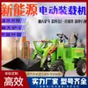 Cargador Eléctrico de Exportación Transfronteriza Tracción en las Cuatro Ruedas Sitio de Ingeniería de Construcción Bulldozer Montacargas Diésel Montacargas Agrícola