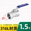 Válvula de bola de una pieza de acero inoxidable 201/304/316/válvula de bola de rosca interna/interruptor de válvula de agua del grifo de 4 puntos y 6 puntos