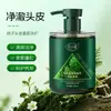 Jabón en Barra para Cabello con Cardamomo Floral, Hierba de Usma, Hoja de Platycladus, Champú Nutritivo Control de Grasa Voluminizador con Extracto de Planta Herbal 500ml