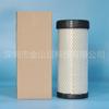 Filtro de ar gigante Jinshan 30-00430-23 30-00430-22 adequado para unidade de refrigeração