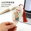 Aventura Planetaria El Principito Marcador de Páginas con Nervadura de Hoja Real Estilo Fresco y Artístico Clip Marcador de Lectura un Regalo Cálido para Amigos