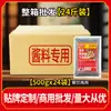 Base Picante para Hotpot Cabeza de Rana para Uso Comercial, Condimento Especial Sichuan para Hotpot de Patas de Rana, Base para Hotpot Chongqing para Restaurantes