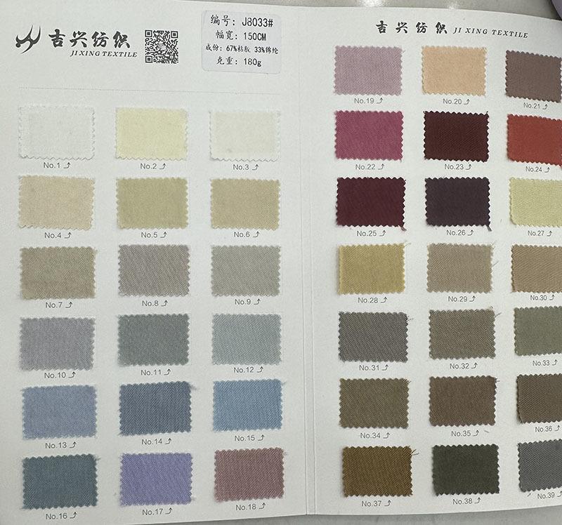 色卡1