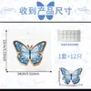Mariposas coloridas 3D cuidadosamente seleccionadas, un paquete de 12, sala de estar dormitorio hogar fondo decorativo pegatinas de pared decoraciones simulación