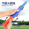 Lanzacohetes de mano transfronterizo cohete volador juguetes al aire libre para padres e hijos luminosos puesto de mercado nocturno
