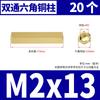 304 Aço Inoxidável Double-pass Hexagonal Stud Nut Suporte ColuMn Isolamento Chassis Motherboard Fiação Cobre ColuMn Padrão Nacional M3M4
